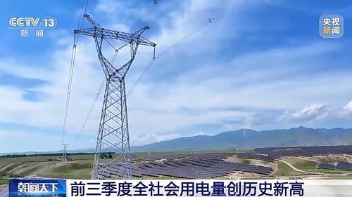 算力新城拔節生長 從飆升的電力賬單看云計算時代的崛起