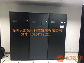 深圳依米康機房空調 專業安裝、維護與保養服務，為計算機房穩定運行保駕護航