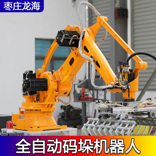銷售干粉砂漿建材機器人碼垛機設備全自動碼垛機器人機械手