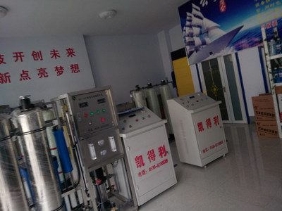 公司主要經(jīng)營(yíng):玻璃水、防凍液設(shè)備及全套汽車養(yǎng)護(hù)、日化用品技術(shù)工藝,圖片_高清圖_細(xì)節(jié)圖-臨沂市凱得利機(jī)械設(shè)備經(jīng)銷處(個(gè)體經(jīng)營(yíng)) -