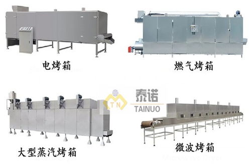 廣州水產(chǎn)飼料干燥機(jī)銷售廠家