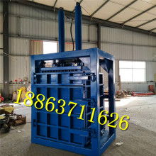 曲阜市雙鷹機(jī)械銷售處