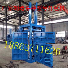 曲阜市雙鷹機(jī)械銷售處