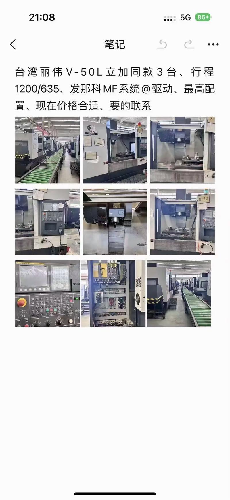 整廠設(shè)備采購指南 從機器人到流水線的全方位考量